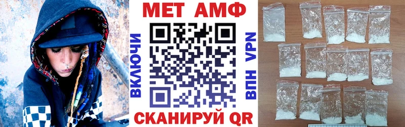 Амфетамин 97%  Сертолово 