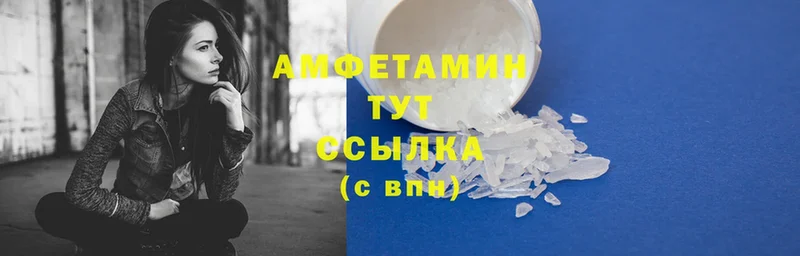 Amphetamine Premium  блэк спрут   Сертолово 