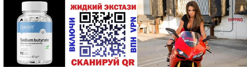 БУТИРАТ бутик  Сертолово 