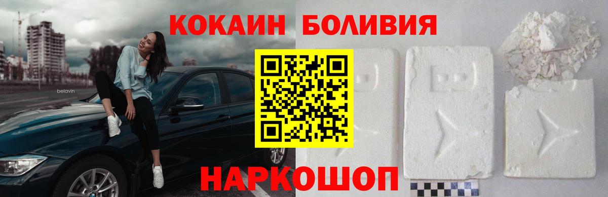 COCAIN Fish Scale Сертолово