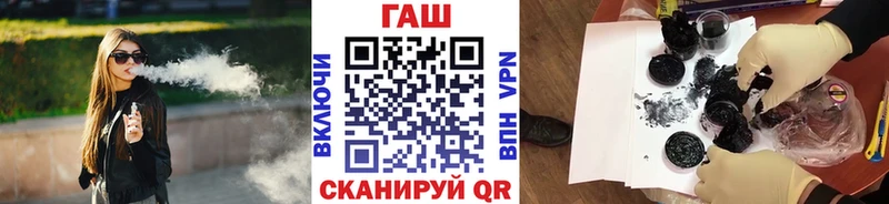 хочу Сертолово ГАШ hashish