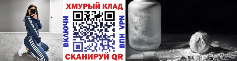 ГЕРОИН герыч  Сертолово 