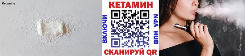 КЕТАМИН ketamine  Сертолово 