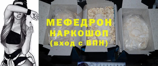 альфа пвп Нязепетровск