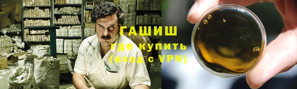 кокаин VHQ Вязьма