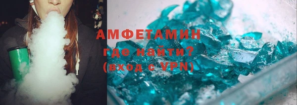 альфа пвп Нязепетровск