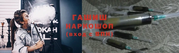 альфа пвп Нязепетровск