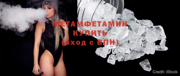 герыч Нягань