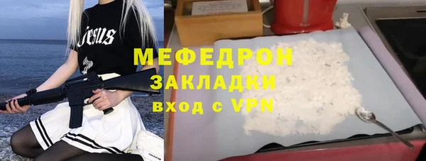 герыч Нягань