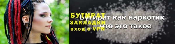 молекула духа Саяногорск