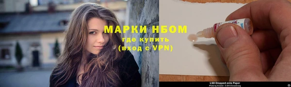 герыч Нягань