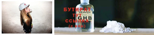 прущая мука Вязники