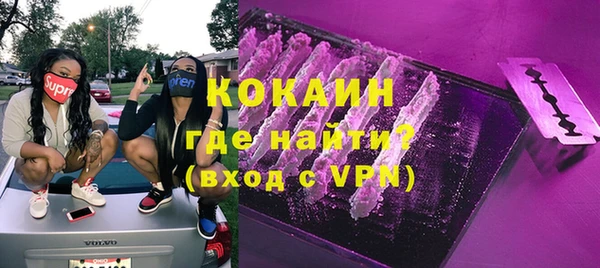 альфа пвп Нязепетровск