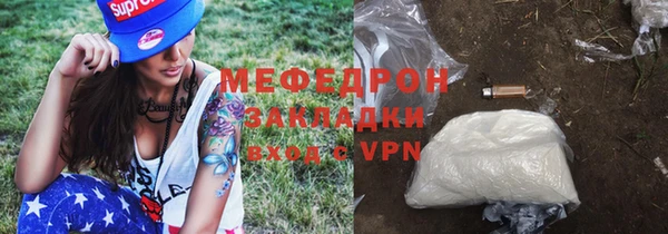 альфа пвп Нязепетровск