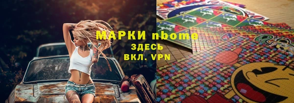 альфа пвп Нязепетровск