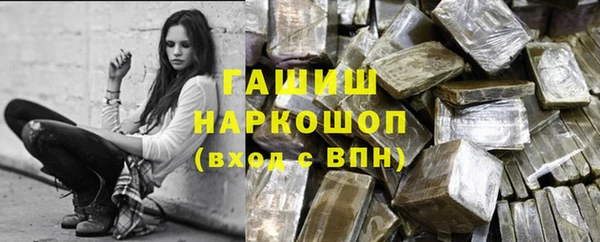 MDMA Новозыбков