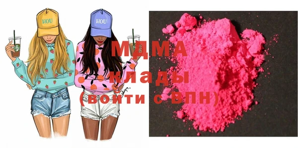 герыч Нягань