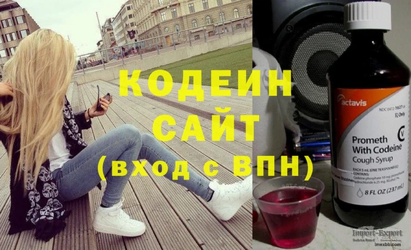 кокаин VHQ Вязьма