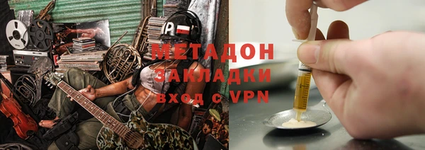 герыч Нягань