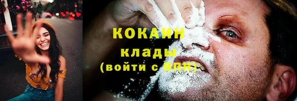герыч Нягань