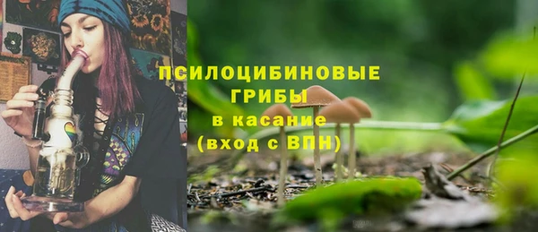 герыч Нягань
