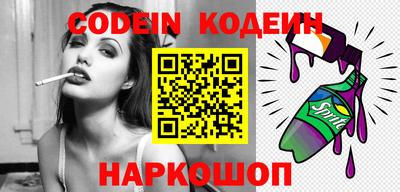 альфа пвп VHQ Ипатово