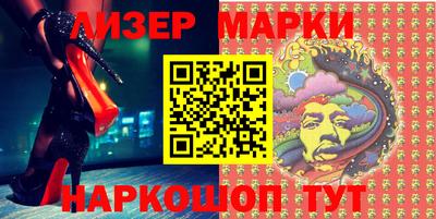 альфа пвп VHQ Ипатово