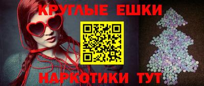 альфа пвп VHQ Ипатово