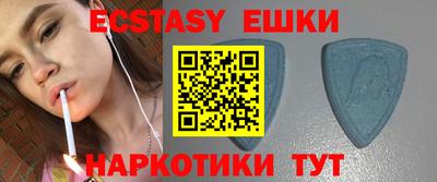 альфа пвп VHQ Абакан