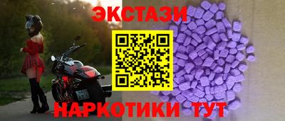 альфа пвп VHQ Ипатово