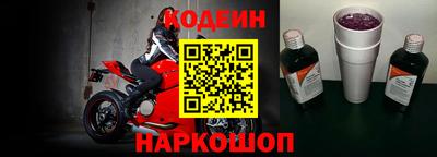тгк Абинск