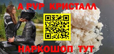 альфа пвп VHQ Ипатово