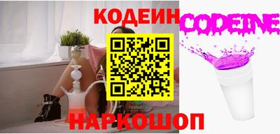альфа пвп VHQ Ипатово