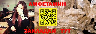 альфа пвп VHQ Ипатово