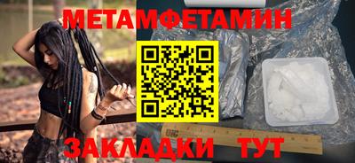 альфа пвп VHQ Ипатово