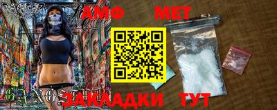 альфа пвп VHQ Ипатово