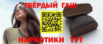 альфа пвп VHQ Ипатово