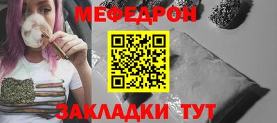 альфа пвп VHQ Ипатово