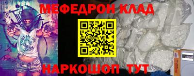 СК Ирбит