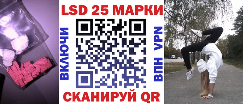 Лсд 25 экстази ecstasy  Сертолово 