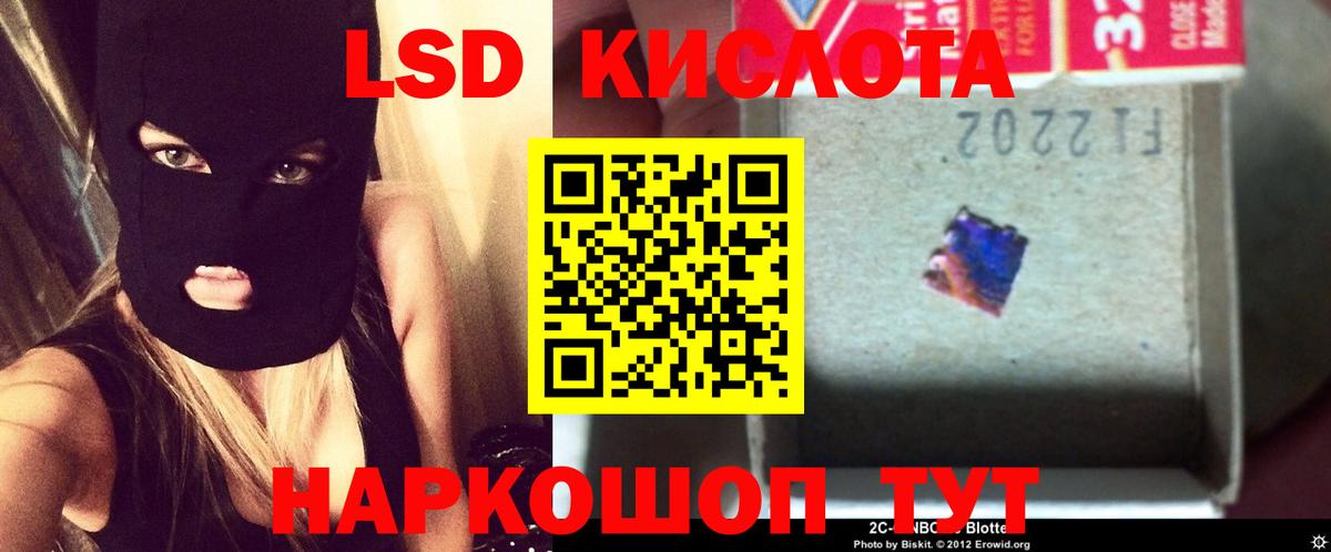 Лсд 25 экстази кислота  Вход с VPN  Сертолово  ЛСД экстази кислота 