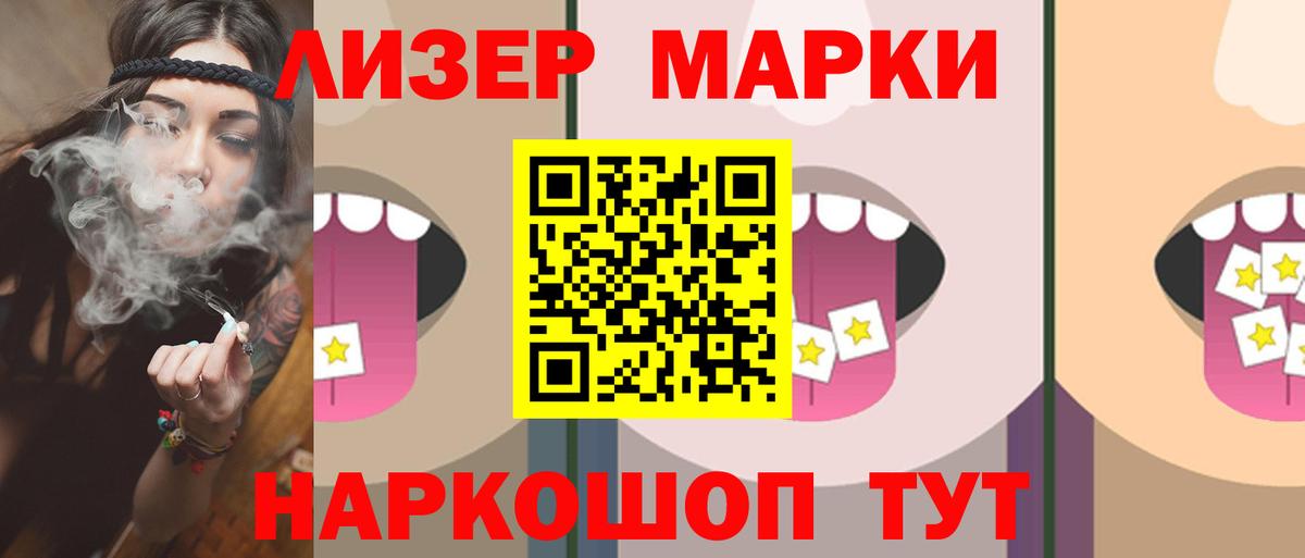 ЛСД экстази кислота Сертолово
