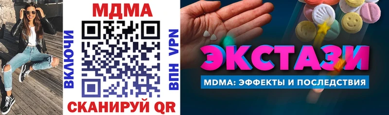 купить  сайты  Сертолово  МДМА VHQ 