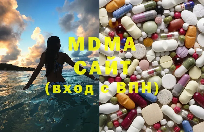 MDMA crystal  Сертолово 