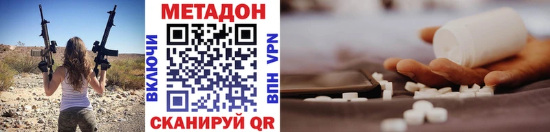 МЕТАДОН VHQ мега ССЫЛКА Сертолово