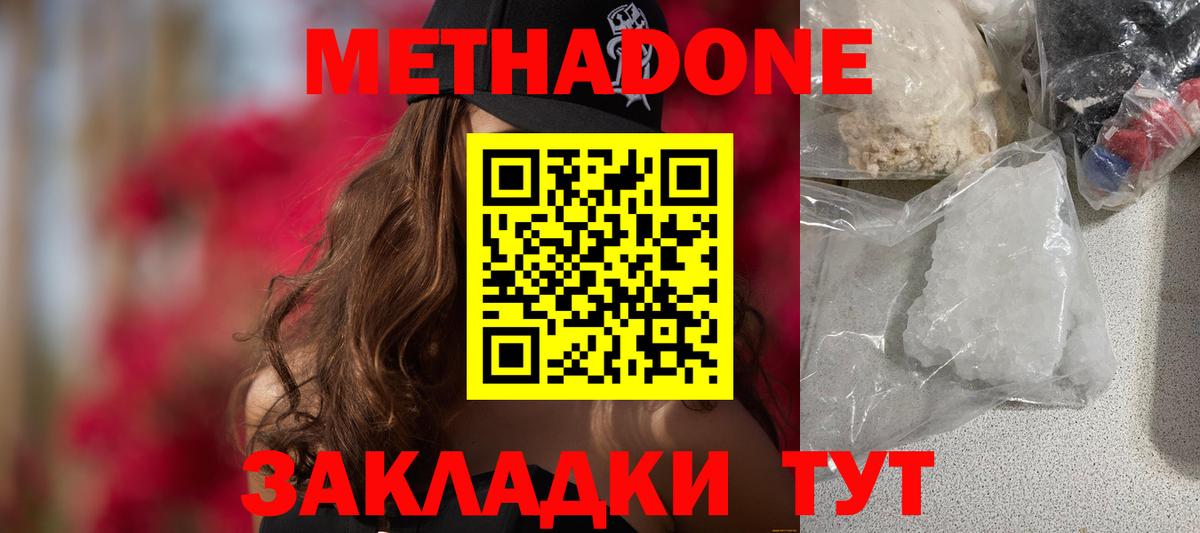 Канабис  APVP  Вход с VPN  МЕФ  АМФЕТАМИН  ГАШИШ  Кислота  NBOMe  Меф  Сертолово  Канабис  Гарик  COCAIN 