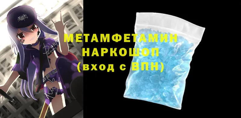 МЕТАМФЕТАМИН витя  Сертолово 