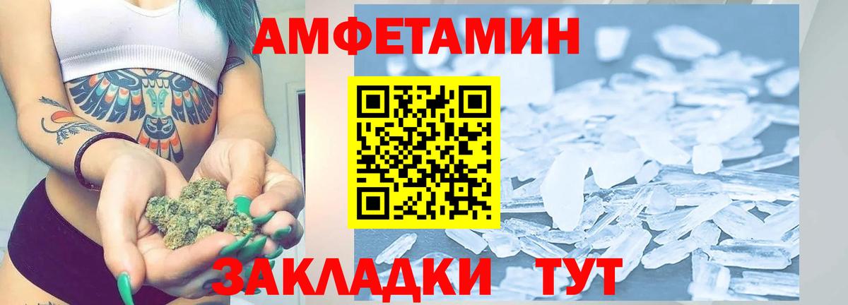Метамфетамин витя  Вход с VPN  Метамфетамин витя  Сертолово 