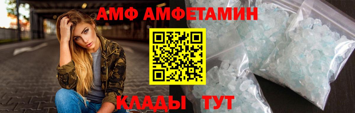 Первитин Декстрометамфетамин 99.9% Сертолово