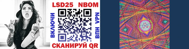 Наркотические марки 1,8мг  хочу   Сертолово 